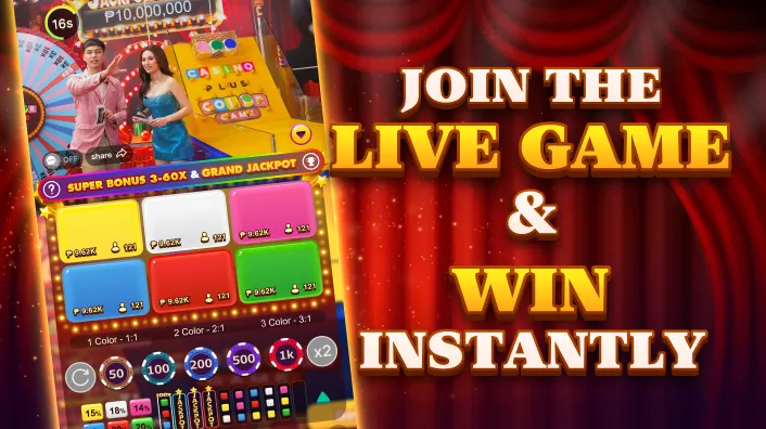 luckycola Bingo Rules